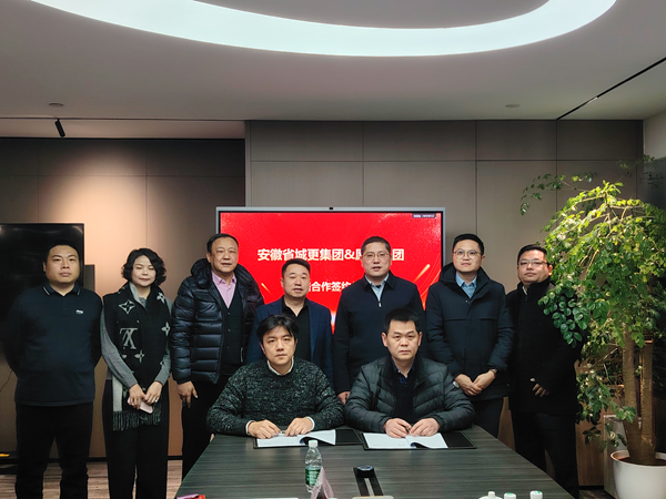 hg57体育集团与深圳愿景烨城城市更新公司签署战略合作协议
